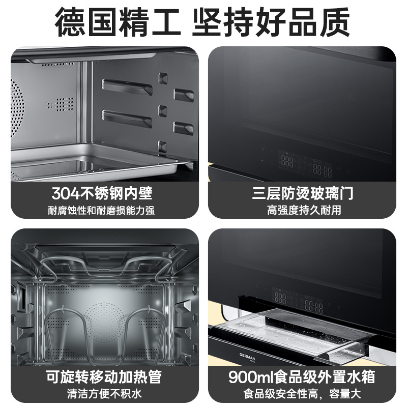 德国宝蒸烤箱一体机家用台式蒸箱电烤箱二合一烘焙多功能SGV-2623,淘宝优惠券,粉丝福利购,淘宝优惠卷