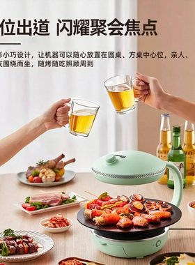 无烟电烤炉360°自动旋转大烤盘