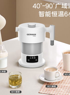 德国宝食品级硅胶便携旅行家用