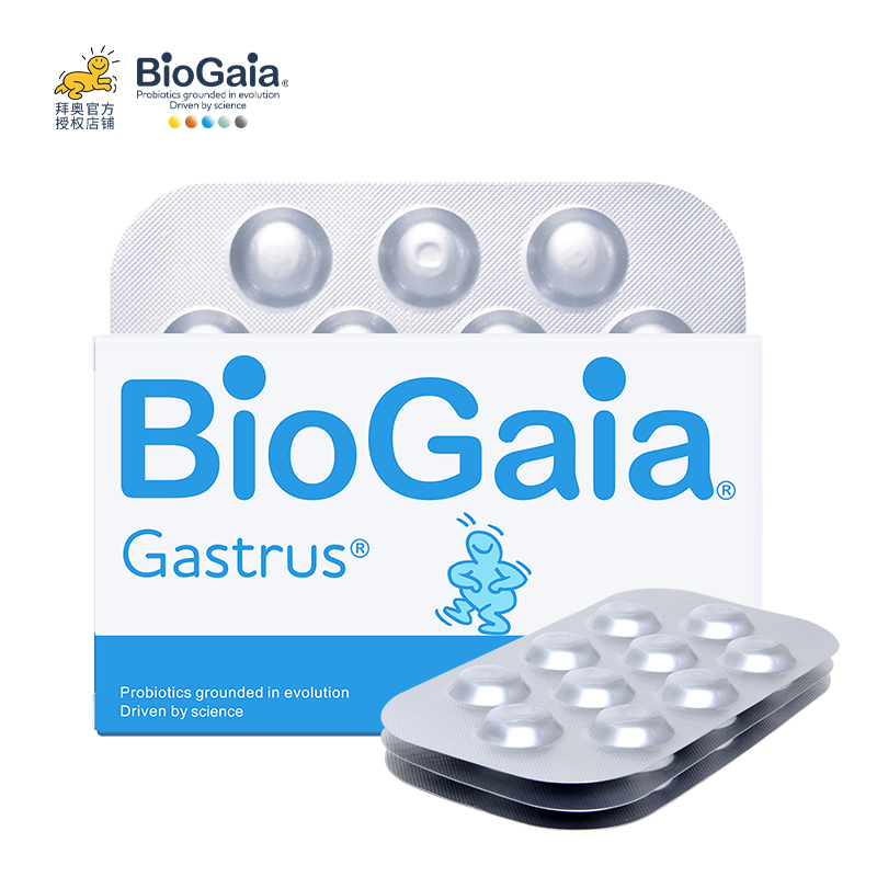 【会员专享】BioGaia/拜奥益生菌儿童成人肠胃道益生菌咀嚼片30片