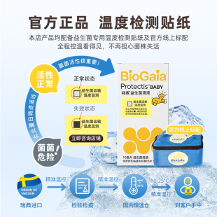 凑单289）拜奥益生菌原味滴剂5ml