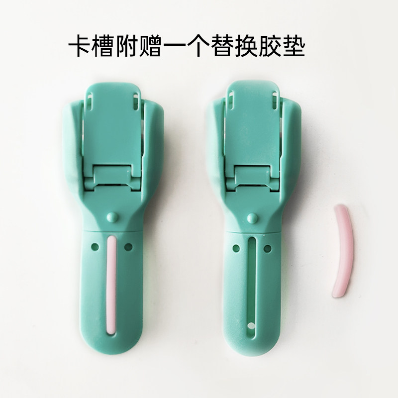 玛莉安眼睫毛夹卷翘小型便携定型分段式自然睫毛卷翘器新手初学者,淘宝优惠券,粉丝福利购,淘宝优惠卷