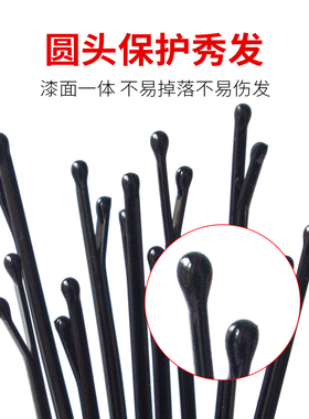 U形夹黑色盘发一字夹影楼化妆师