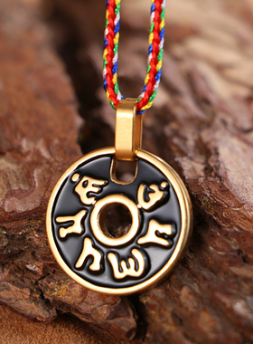 结缘男女士钛钢梵文六字真言吊坠情侣护身符六字大明咒挂件饰品链