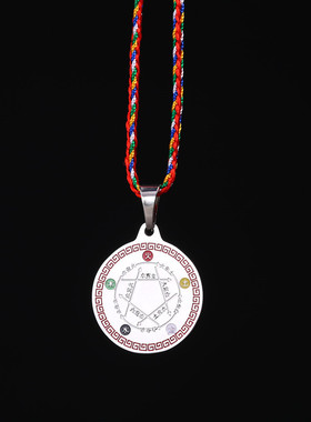 钛钢青龙白虎玄武太极图八卦吊坠