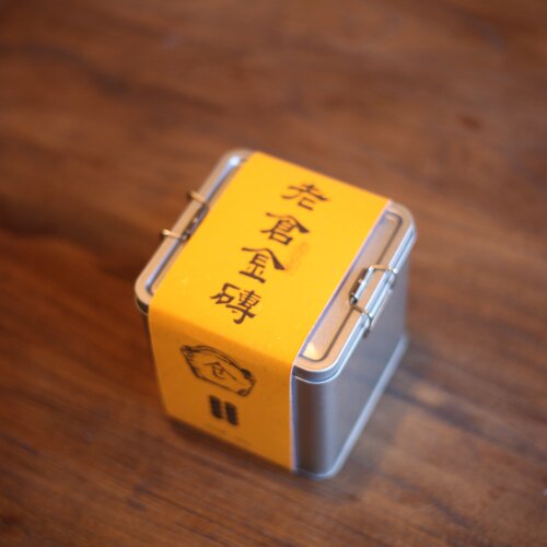 云南普洱茶熟茶老仓03小金砖醇香熟普茶叶礼盒勐海260g - 图3