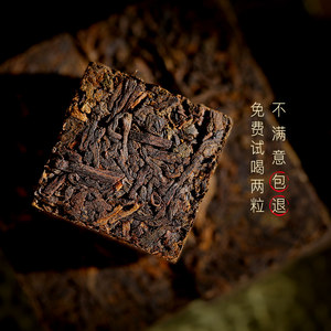 买5送1  云南普洱茶熟茶迷你小沱茶老仓03小金砖醇香型小方砖250g