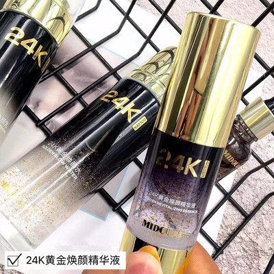 蜜都24K黄金焕颜水乳精华液面霜护肤品套装正品玻尿酸洗面奶眼霜 - 图3
