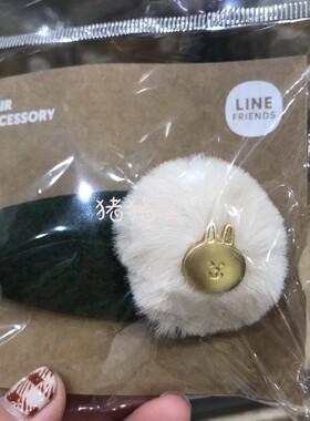 linefriends韩国正版头绳