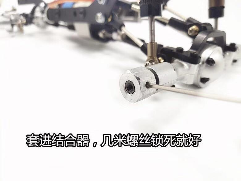 WPL顽皮龙模型莽牛模型改装结合器 12mm 5mm转12mm-图0