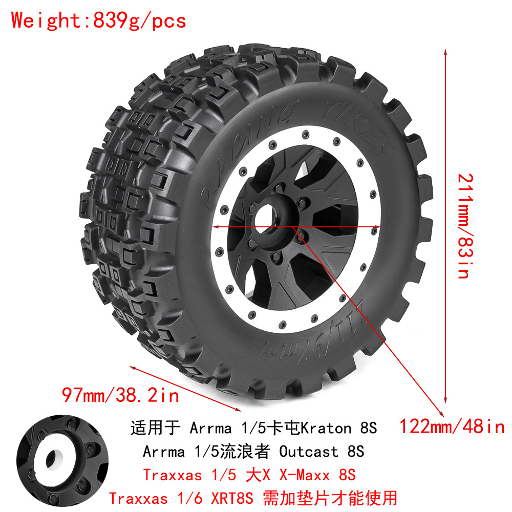 RC模型车ARRMA 1/5 Kraton Outcast 8S 大脚胎巧克力胎纹耐磨防甩 - 图3