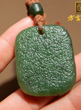 捡漏方言和田玉精品佩戴级新疆细润碧玉籽料老光古风无事牌吊坠X5