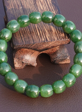 方言和田玉俄细润菠菜绿碧玉手串