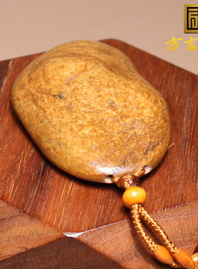 方言黄沁皮蓝玉籽料锦灰堆吊坠