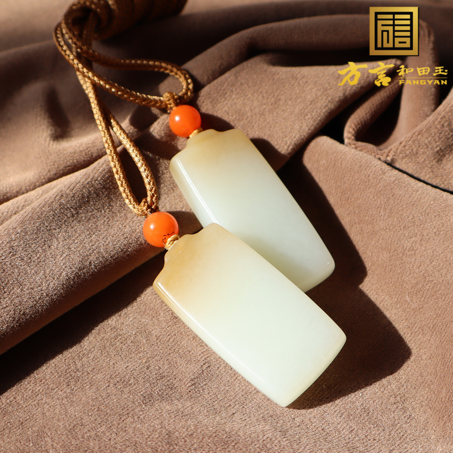 方言精品和田玉新疆且末料细腻油润糖白玉平安无事双牌吊坠挂件A2 - 图1