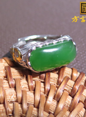 放漏方言和田玉精品佩戴级俄料碧玉细腻细腻925银镶可调节戒指X5