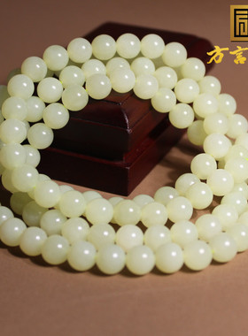 方言手链和田玉温润冰底黄口料