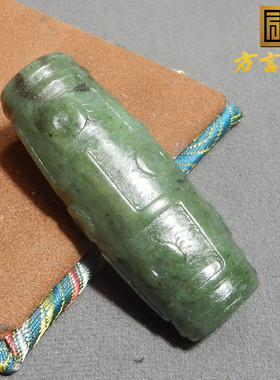 方言品牌和田玉精品特色俄罗斯阳绿碧玉天珠勒子吊坠挂件R6