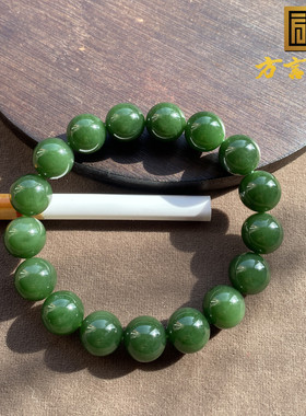 俄罗斯料辣阳绿碧玉12mm圆珠手串