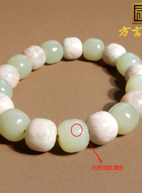 方言白玉桃花玉双色共生手链手串