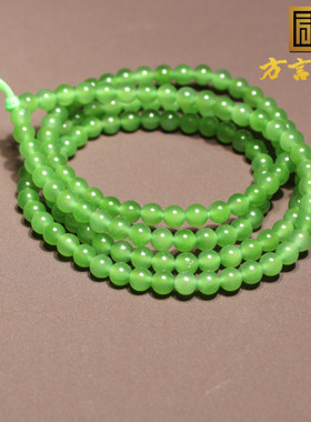 方言和田玉俄碧玉辣阳绿碧玉手串