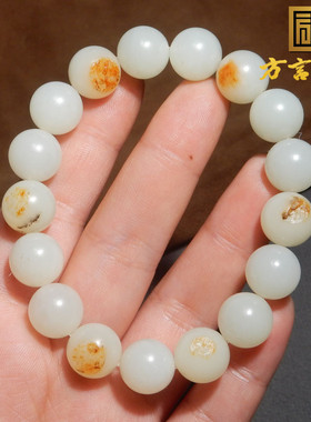 震惊方言和田玉收藏级新疆老熟黄沁皮白玉籽料圆珠12mm手链手串R1