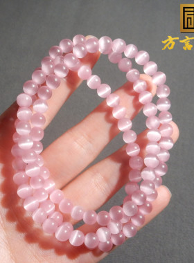 方言斯里兰卡猫眼石活猫多圈手串