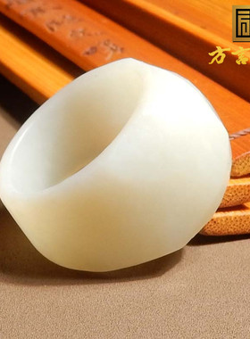 精品方言和田玉珍藏级新疆高油脂糯且末料羊脂白玉19mm戒指扳指s1