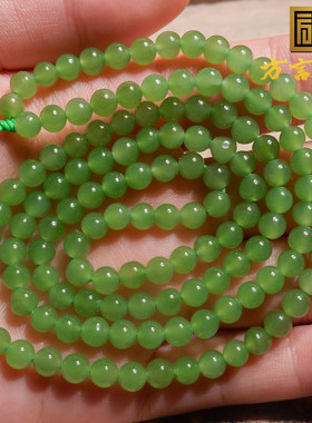 方言企业精品和田玉h俄罗斯碧玉