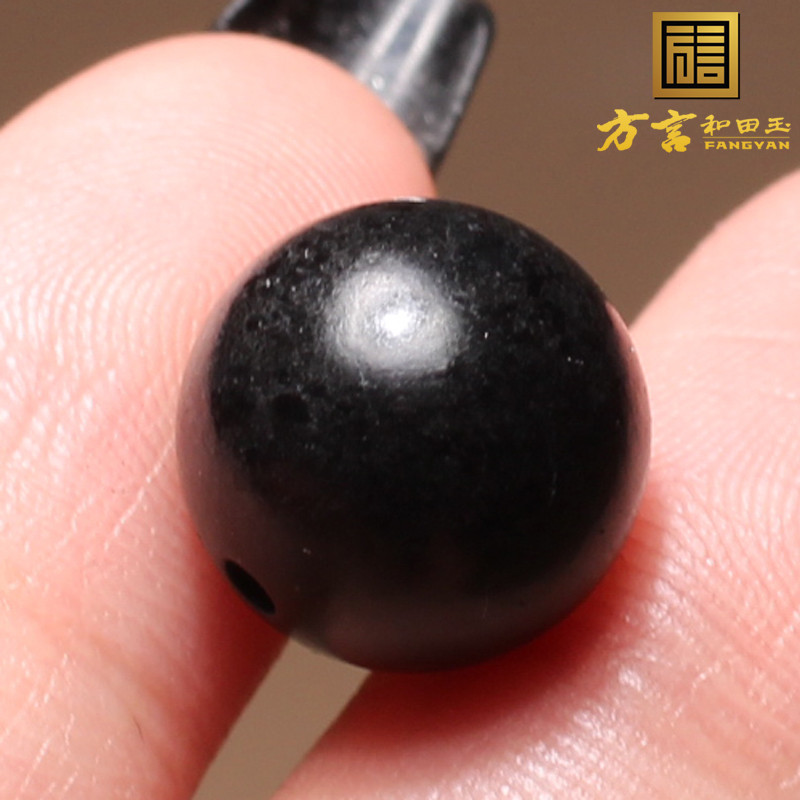 方言和田玉精品新疆漆黑如墨白玉底墨玉籽料12mm圆珠玉手链吊坠A1 - 图1