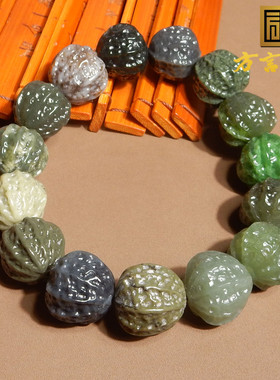 特色方言和田玉佩戴级且末蓝糖俄罗斯碧玉多宝文玩核桃手串手链R5