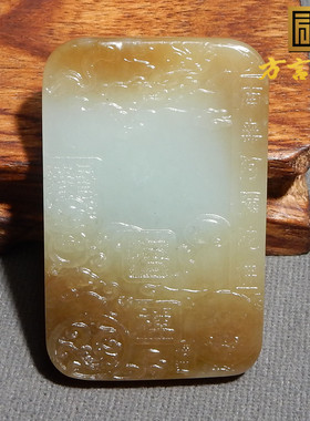 方言女和田玉红糖吊坠