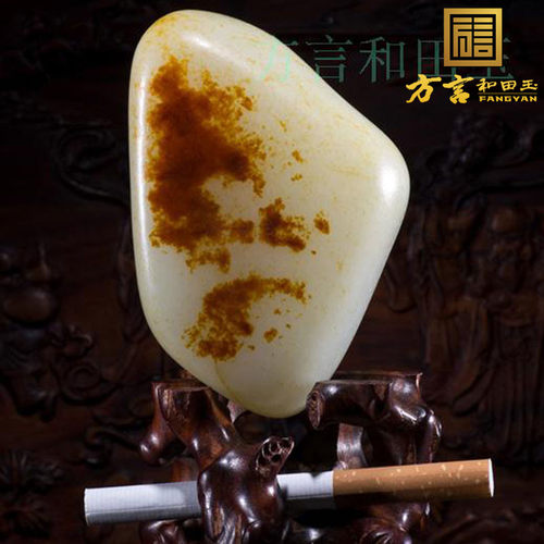 方言和田玉新疆玉龙河精品籽料玉石原石枣红皮玩料一把抓手把件F - 图3