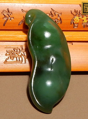 方言男女和田玉碧玉吊坠