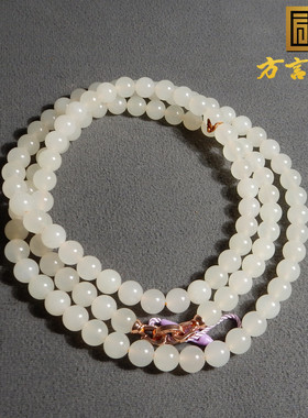 且末蜂蜜水冰底7mm圆珠多圈手串