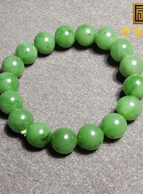 方言手串和田玉阳绿色俄料碧玉