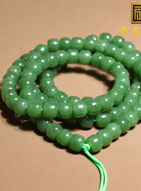 方言和田玉俄罗斯碧玉鹦哥绿珠串