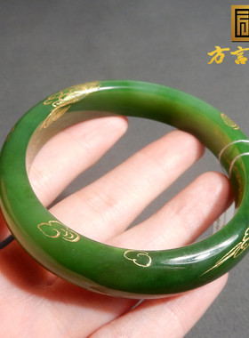 俄罗斯玉石老坑阳绿碧玉描金手镯