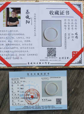 收藏级青海老坑特色罕见粉红色