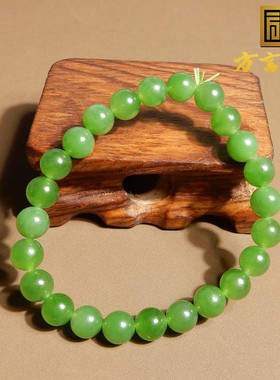俄罗斯阳绿老料碧玉8mm圆珠手链