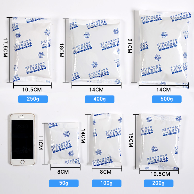 正常发货生物冰袋无需注水反复使用夏季保鲜冰袋冷藏快递运输冷敷-图2