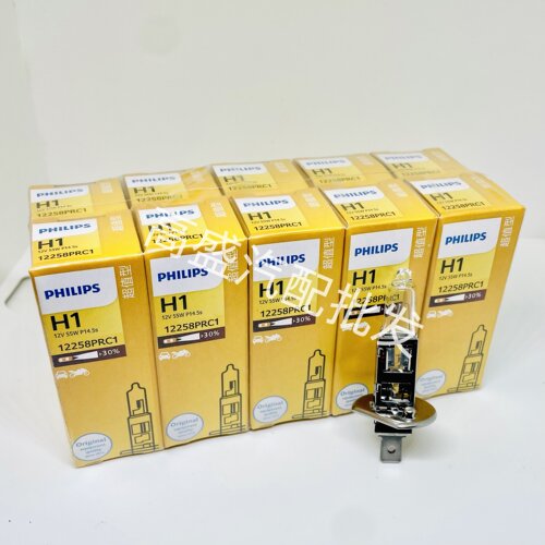 飞利浦汽车灯泡H7H1H4HB3H9H8H11近光灯雾灯12V24V货车大灯十支装 - 图1