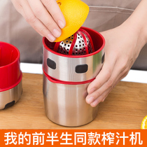 Stainless Steel Manual Juice Extractor Pomegranate Squeezer Press Raw Juice Machine Hand Work Fried Orange Fruit Watermelon Orange Juice Press