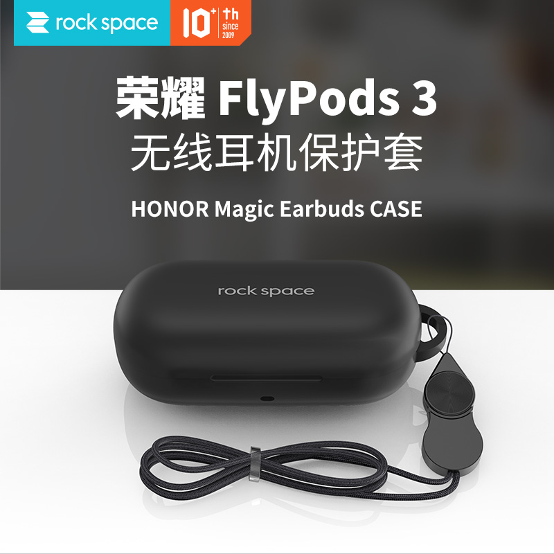 ROCK荣耀flypods3保护套无线蓝牙耳机套freebuds3i液态硅胶壳防摔 - 图2