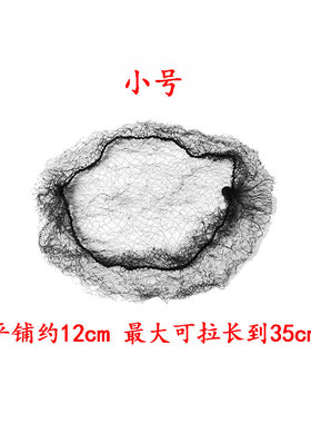 专用假发子衿厂家直销复古
