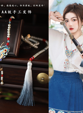 新中式璎珞长背云项圈古风明制流苏挂件汉服马面裙配饰长命锁吊坠