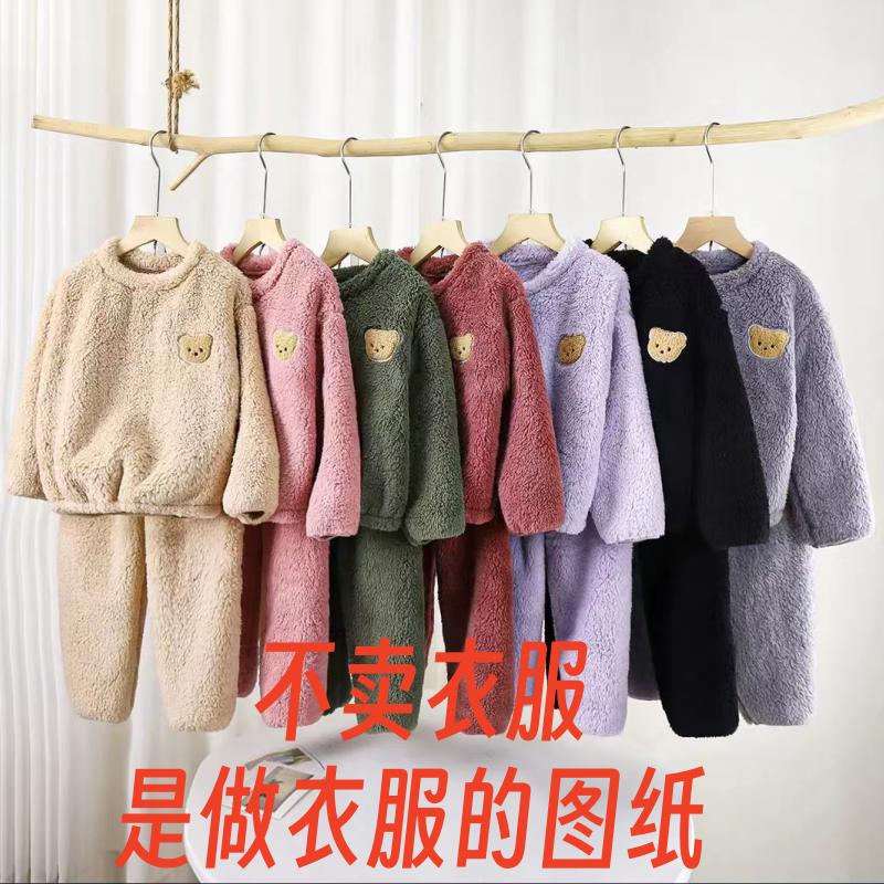服装纸样裁剪图 1459儿童秋冬云朵绒居家睡衣套装diy样板1:1设计 - 图1