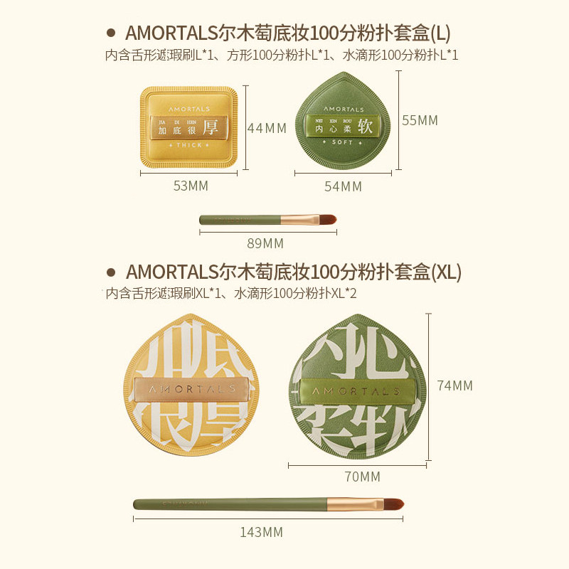 尔木萄气垫粉扑超软不吃粉粉底液专用尔女萄大美妆蛋化妆蛋尔木葡,淘宝优惠券,粉丝福利购,淘宝优惠卷