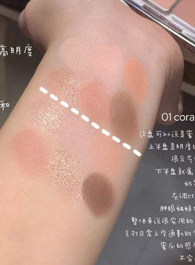 韩国珂莱欧12色哑光眼影盘修容盘