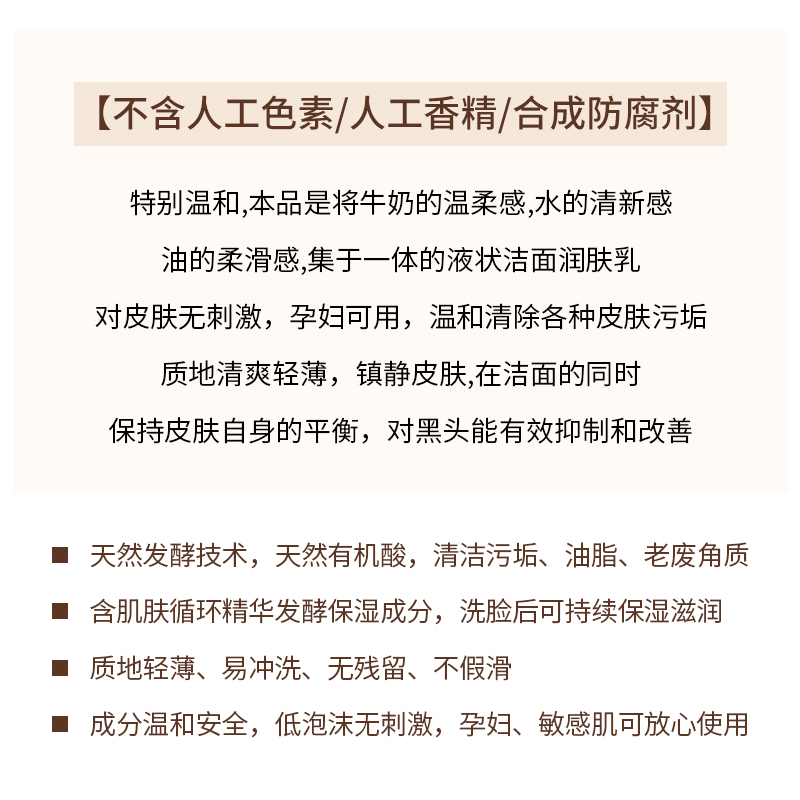 韩国正品呼吸sum37苏秘洗面奶套盒+40ml控油泡沫氨基酸洁面乳女 - 图1